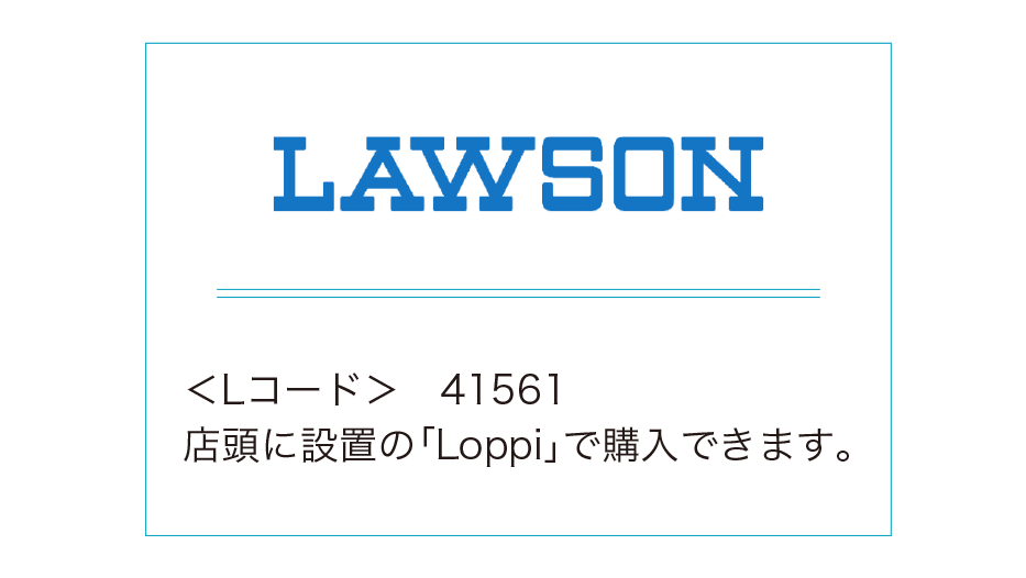 LAWSON