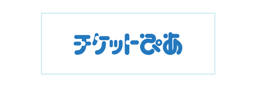 チケットぴあ